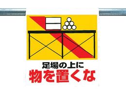 jbg ^b`tW ̏ɕu 341-23