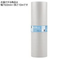 Y v`v` d35RAX 760~10m