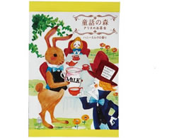 vۍHƏ  b̐X AX̂ N-8748