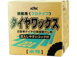 KYK v^Cv^CbNX20L 34-201