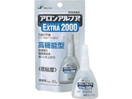 A AAt@ GNXg2000 20g AA-2000-20AL