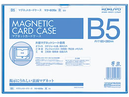 RN }OlbgJ[hP[X B5  5 }N-605B