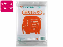 艻H |pbN11 10~10 100 HJ-90100