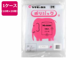 艻H |pbN8 10~20 200 HG-8090