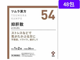 )c c }̎UGLX 48 y54z