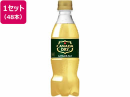 RJER[ Ji_hC WW[G[ 350mL 48{ 52604