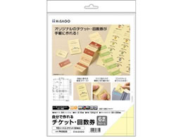 qTS ō`PbgE񐔌 6Ԃ N[ PK502S