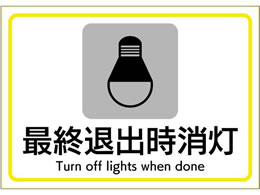 �q�T�S �s�^�����O�X�e�b�J�[ �ŏI�ޏo������ A4 1�� KLS111