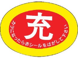 ���j�b�g �{���x�ۊǕ[ �@�~�^ 10��1�g 322-03