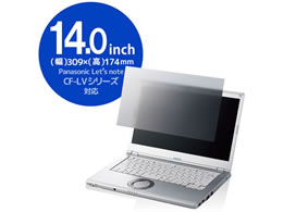 GR Panasonic CF-LVV[Y vCoV[tB^[ EF-PFKP07