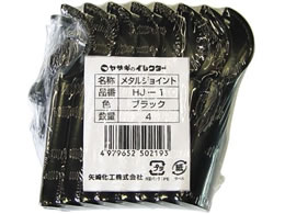 ��艻�H �C���N�^�[ 28���^���W���C���g 4�Z�b�g �u���b�N HJ-1 S4