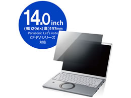 GR Panasonic CF-FVV[Y vCoV[tB^[ EF-PFKP08