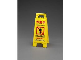 �G�X�R �T�C���X�^���h ��ƒ� 4���� 650mm EA983DE-8