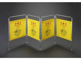 �G�X�R �W���X�^���h ��ƒ� 4�A 2100�~200�~750mm