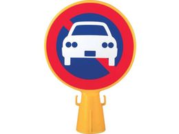 �~�c�M���� �R�[���Ŕ��ԋ֎~�V�[���t 300�~94�~426 CB-KINSI