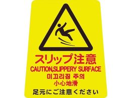 �v���e�b�N ���|���p�l�������ČN���n 4�P���� ���X���b�v����