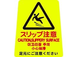 �v���e�b�N ���|���p�l�������ČN���n 4�P���� �X���b�v����