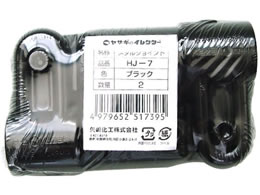 ��艻�H �C���N�^�[ 28���^���W���C���g 2�Z�b�g �u���b�N HJ-7 S2