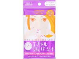 R[Z[RX|[g \teB Gi[o[V[g 2.7mL~10