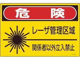 ���[�U�W�� �댯�E���[�U�Ǘ����E�֌W�҈ȊO�����֎~