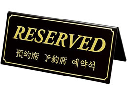 �V���r �\��� DS-5�EB �� 2025700