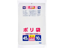 WpbNX ƒp| 45L   10 JNL641