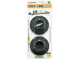 ��艻�H �C���N�^�[ �΍p�{�[�h�Ǘp�W���C���g J-103A S2 BL