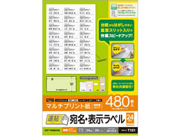 GR \x \ 24B 20V[g EDT-TMQN24B