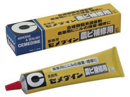 �Z���_�C�� �_�r��C�p 180mL AR-089