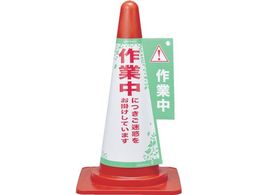 �Ώ\�� �R�[���J�o�[�W�� ��ƒ��ɂ������f�����|������