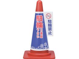 �Ώ\�� �R�[���J�o�[�W�� ���ւ������������E���֋֎~