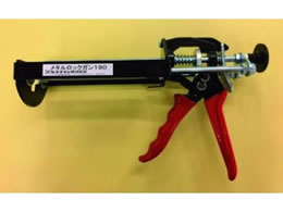 �Z���_�C�� ���^�����b�N�K��190 XA-381