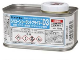 �Z���_�C�� �V���R�[���v���C�}�[D3 250g SR-253