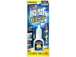 �Z���_�C�� 3000 ���X�s�[�h 20g �A���~�� CA-062