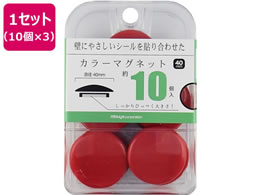 ~c J[}Olbg 40mm  10~3 BX3-CM40RD