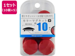 ~c J[}Olbg 30mm  10~5 BX2-CM30RD