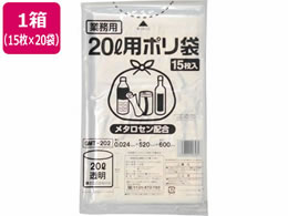 |S~(^Zz)  20L 15~20 GMT-202