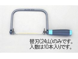 �G�X�R �����n 10�{ 165mm 24T EA522VD-2