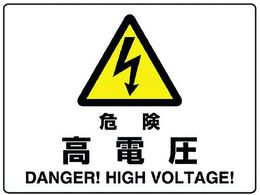 ���j�b�g/�댯�W�� �댯