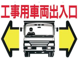 ����/�W�� ���ʢ�H���p�ԗ��o���� �Q�[�g�