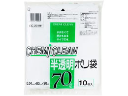 P~JWp | 70L 10 CC201W