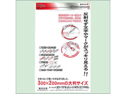 ~c ~[CO }OlbgV[gCh  5 ME-231-WH