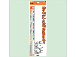 ~c J[}OlbgV[g   10 MS-3L-WH