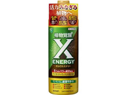 ZFw| X-ENERGY 600ml