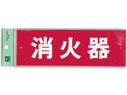 �� ���Ί�v���[�g �r�X�~�ߎ� HI240-6 ���R 0772300