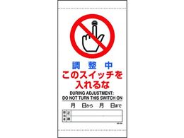 ���j�b�g ���������̃X�C�b�`������� 805-43B