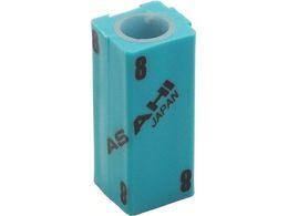 ASH �Z�p�_�����`�p�A���z���_�[ 8mm�p AI0800