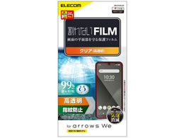 GR arrows We tB R  PM-F212FLFG