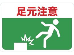 TRUSCO �}�O�l�b�g�W�� 300�~450 �������� TMH-3045-C