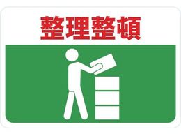 TRUSCO �}�O�l�b�g�W�� 300�~450 �������� TMH-3045-E